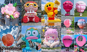 Advertising Inflatables